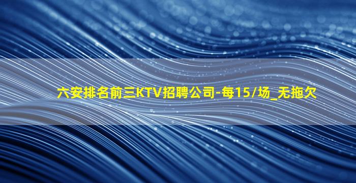 萍乡夜总会招聘